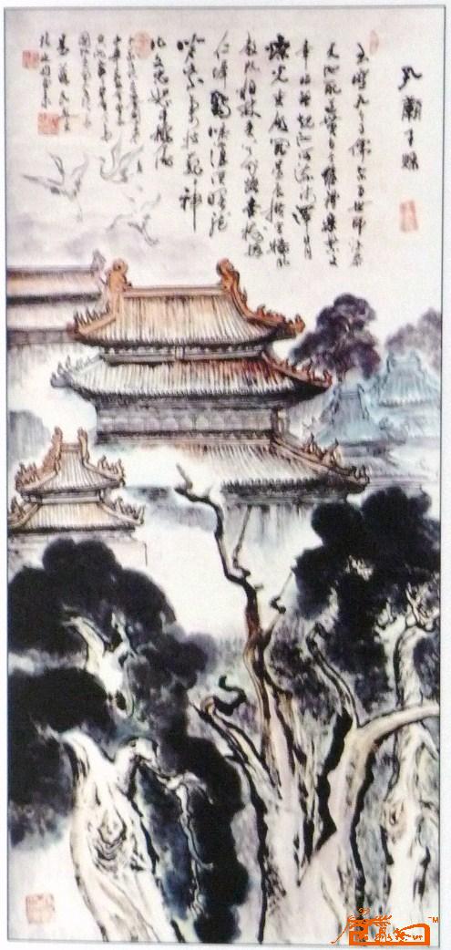 《张延昀书画集》－《孔庙千秋》