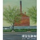 刘宇清 老工业基地的记忆之一 类别: 油画X