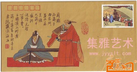 戴宏海先生绘制的《人物系列绢本手绘封 》3