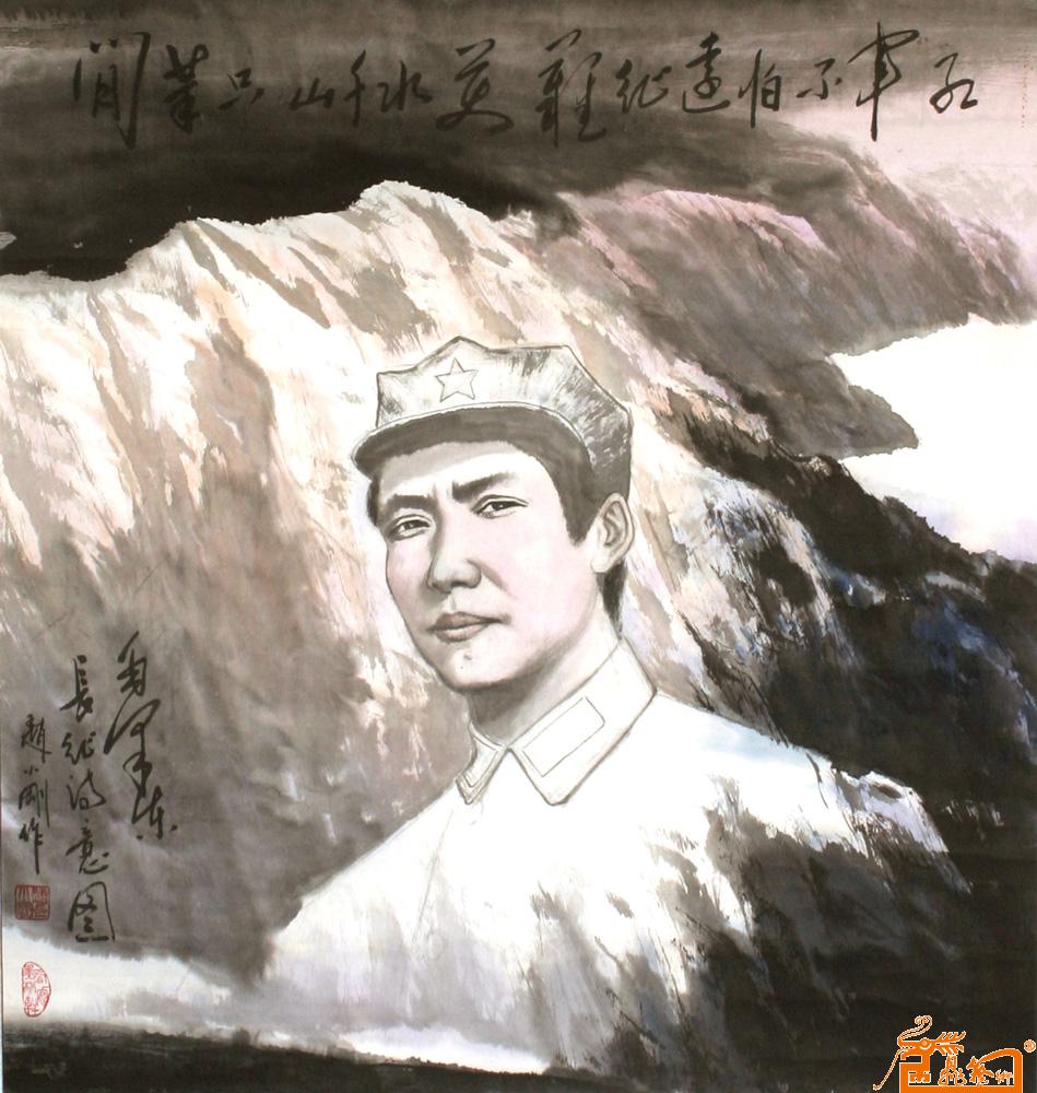 毛泽东—红军不怕远征难 